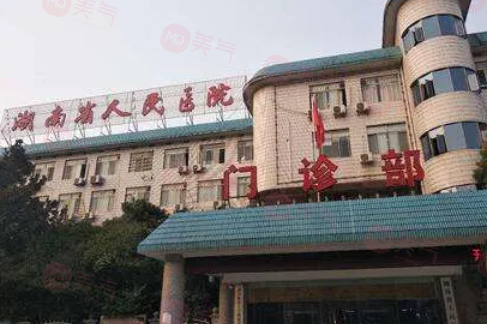 長沙整形疤痕修復(fù)醫(yī)院排名，這五家醫(yī)院都是口碑之選