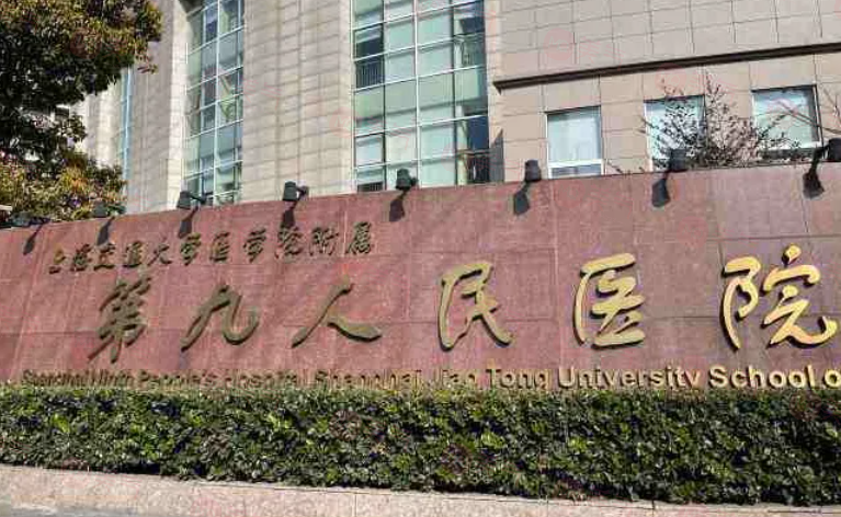 上海做鼻子整形修復(fù)醫(yī)院有哪些？上榜這幾家醫(yī)院實力突出！