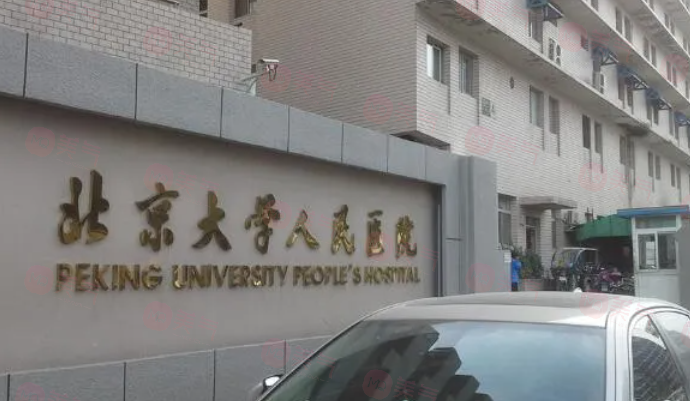 北京做面部提升手術(shù)好的醫(yī)院有哪些？TOP5口碑揭曉