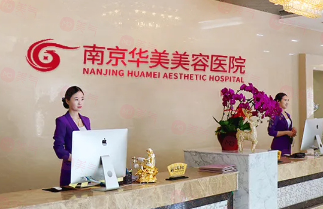 南京做雙眼皮好的醫(yī)院有哪些？TOP5都是高人氣醫(yī)院