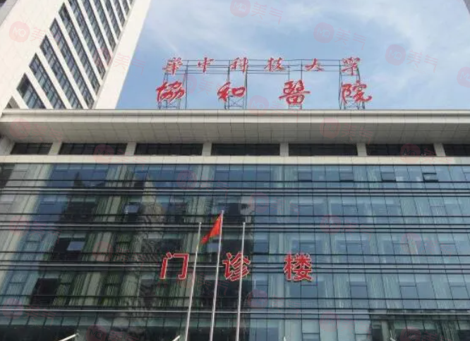 武漢口碑好的整形醫(yī)院排名，五家實力派醫(yī)院獲當(dāng)?shù)厝肆λ]