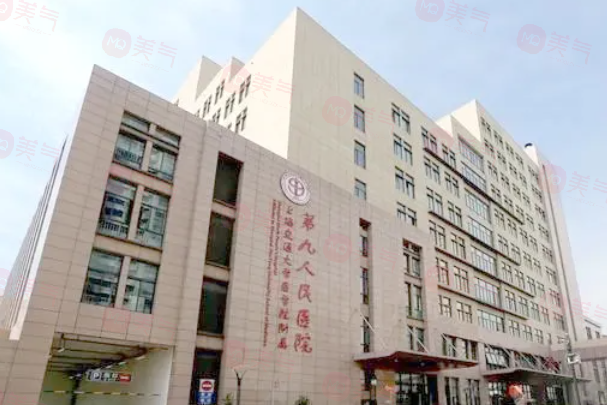 上海做下頜角手術(shù)醫(yī)院有哪些？這五家醫(yī)院值得一覽！