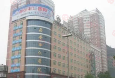 西安哪家醫(yī)院做眼袋效果好？全新口碑醫(yī)院名單更新