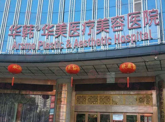長沙做肋骨隆鼻手術(shù)醫(yī)院排名，5家口碑醫(yī)院值得一覽