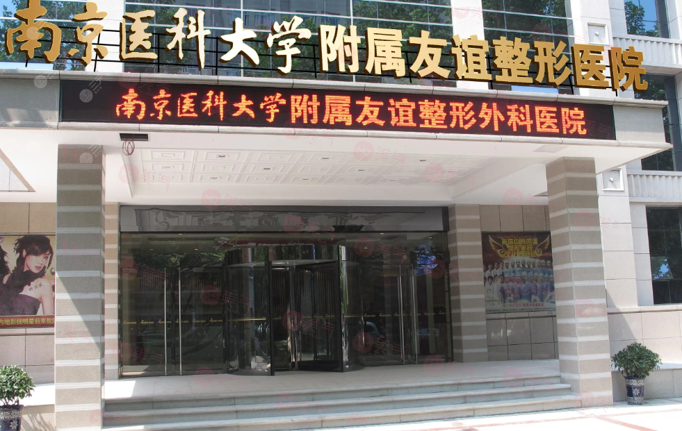 南京哪些整形醫(yī)院做激光祛疤痕好？個個口碑實力值得信賴