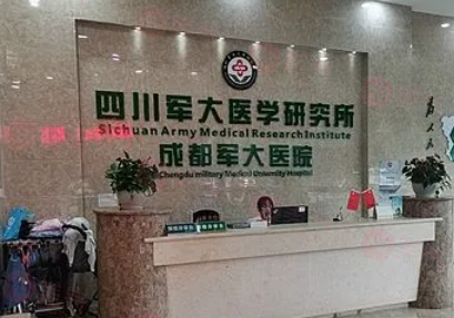 成都面部提升整形醫(yī)院哪家好？2025全新醫(yī)院名單一覽