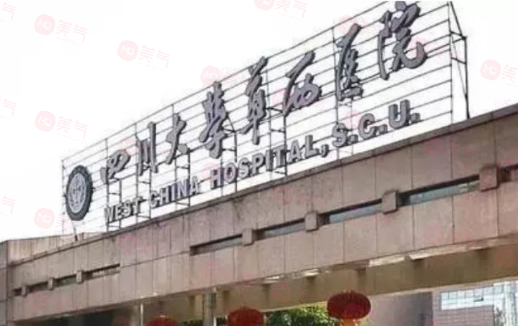 四川整形脂肪填充醫(yī)院有哪些？排名前五效果反饋好