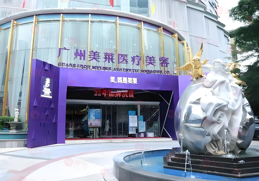 廣州祛眼袋整形醫(yī)院哪家好？這五家口碑好網(wǎng)友都認可