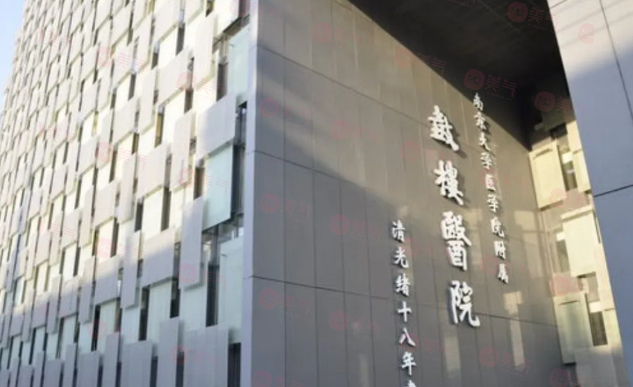 南京做隆鼻整形手術(shù)醫(yī)院有哪些?2025全新盤點(diǎn)五家人氣醫(yī)院