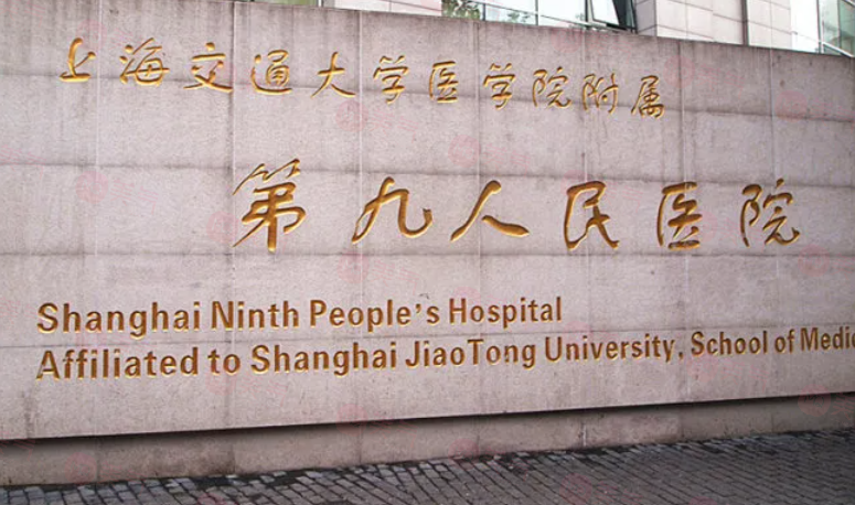 上海做脂肪填充整形醫(yī)院哪家好？上榜醫(yī)院個(gè)個(gè)實(shí)力出眾